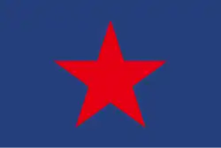 Флаг префектуры Хоккайдо, Япония