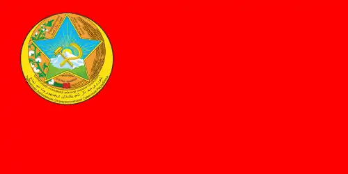 Таджикская Автономная Социалистическая Советская Республика