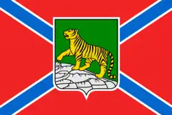 Флаг Владивостока (2016, Россия)