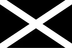 Флаг Марковцев (1917-1919)