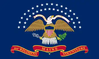 Флаг 20-го пехотного полка добровольцев штата Мэн времён гражданской войны