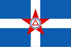 Временное демократическое правительство Греции