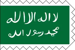 Идрисидский Эмират Асир