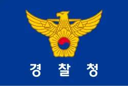 Флаг агентства