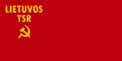 Литовская Советская Социалистическая Республика