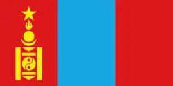 Флаг Монголии (1949-1992)