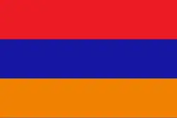 Республика Горная Армения