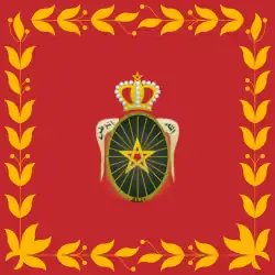 Флаг Королевской марокканской армии