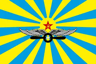 Союз Советских Социалистических Республик