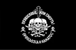 Изображение логотипа