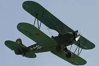 У-2