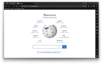 Скриншот программы Floorp