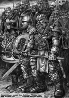 Фолко, Строри, Торин. Иллюстрация художника Виталия Аникина