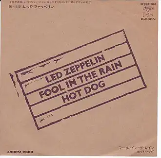 Обложка сингла Led Zeppelin «Fool in the Rain» (1979)