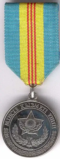 Медаль «За безупречную службу» 3 степени