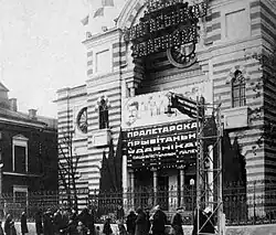 Первый Всебелорусский съезд колхозников-ударников (15—19 апреля 1933 года)