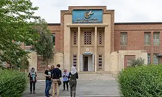 Вход в музей, который расположен в бывшем здании посольства США в Тегеране.