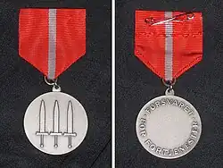 Изображение награды