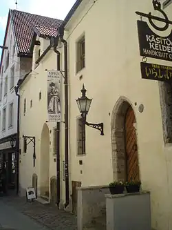 Музей фотографии