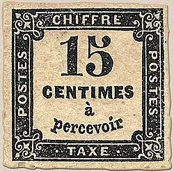 1863: 15 сантимов