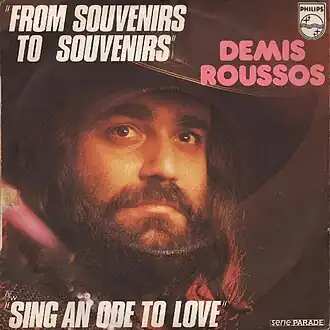Обложка сингла Демиса Руссоса «From Souvenirs to Souvenirs» (1975)