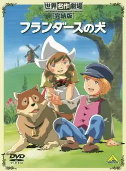 Постер к сериалу