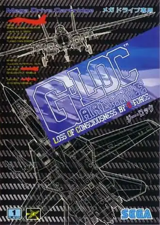 Японская обложка игры для консоли Sega Mega Drive