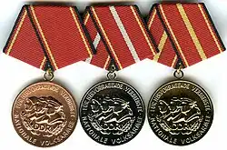 Изображение награды