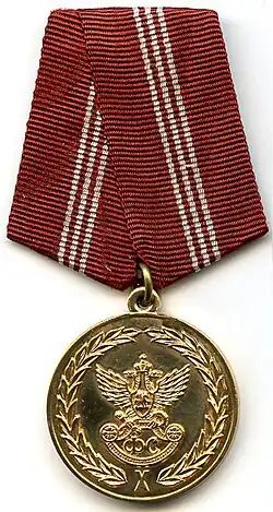 Изображение третьей степени награды