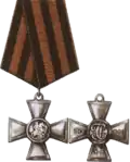Знак отличия четвёртой степени