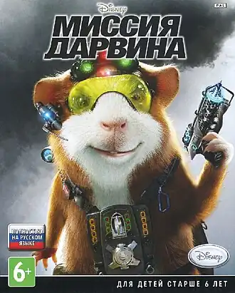 Обложка игры