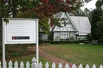 «Фронтоны»