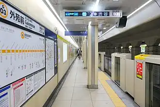 Платформа №1