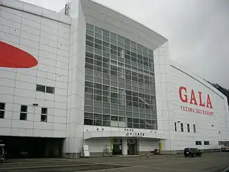 Здание станции Гала-Юдзава