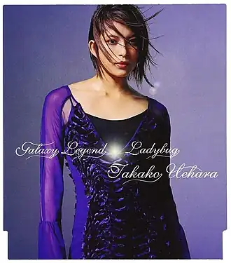 Обложка альбома Такако Уэхара «Galaxy Legend / LadybugGalaxy Legend / Ladybug  (неопр.). Дата обращения: 18 июля 2018. Архивировано 18 июля 2018 года.» (2004)
