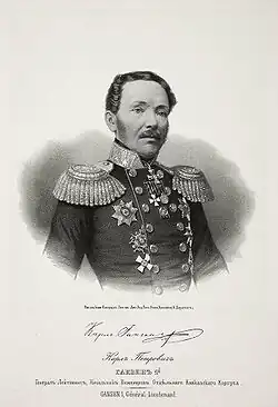 генерал-лейтенант К. П. Ганзен.Литография по рисунку П. Ф. Бореля