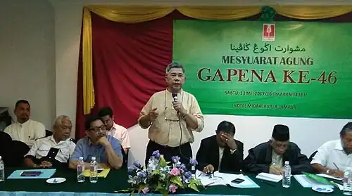 Изображение логотипа