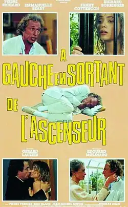 Постер фильма