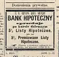 «Галицкий акционерный ипотечный банк» (1886)