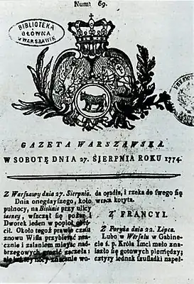 Первая страница Варшавской газеты, 27 августа 1774 г..