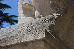 Изображение автографа