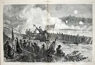 генерал Логан во время атаки конфедератов 28 мая