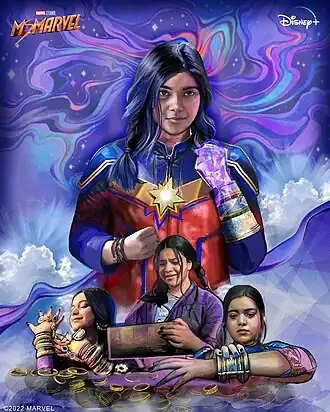 Рекламный постер