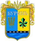 Герб[вд]
