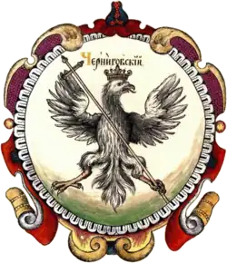 Герб в «Царском титулярнике». 1672