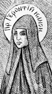 Фрагмент литографии «Собор Киево-Печерских святых», 1859 г.