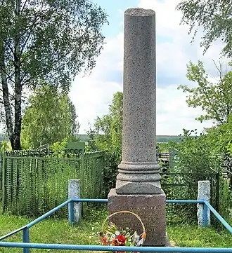 Памятник на месте перезахоронения евреев Белыничей, убитых 12 декабря 1941 года, на еврейском кладбище