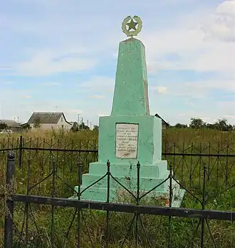 Памятник на месте перезахоронения евреев Дрибина на еврейском кладбище