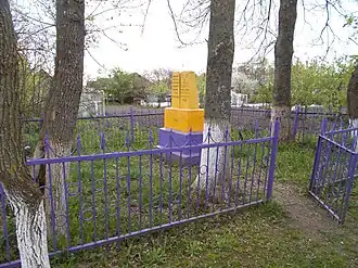 Один из памятников на месте массового убийства