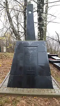 Памятник евреям — жертвам Холокоста на еврейском кладбище в Рыжковичах(сейчас — территория Шклова)